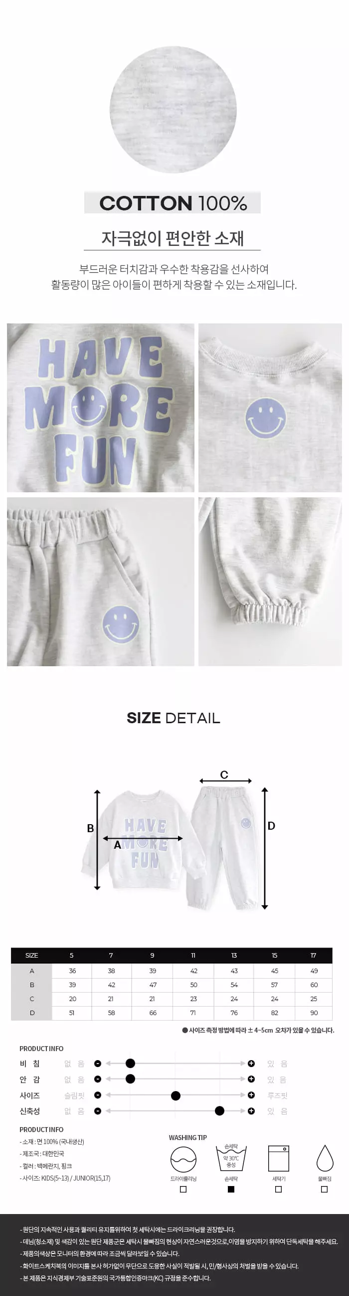 Whitesketchbook - Korean Children Fashion - #kidsstore - Tornado Hoody Bottom Set - 4