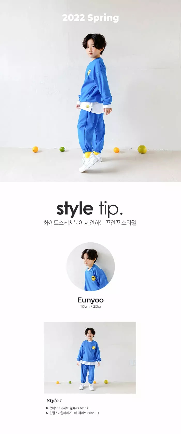 Whitesketchbook - Korean Children Fashion - #littlefashionista - Smile Top Bottom Set