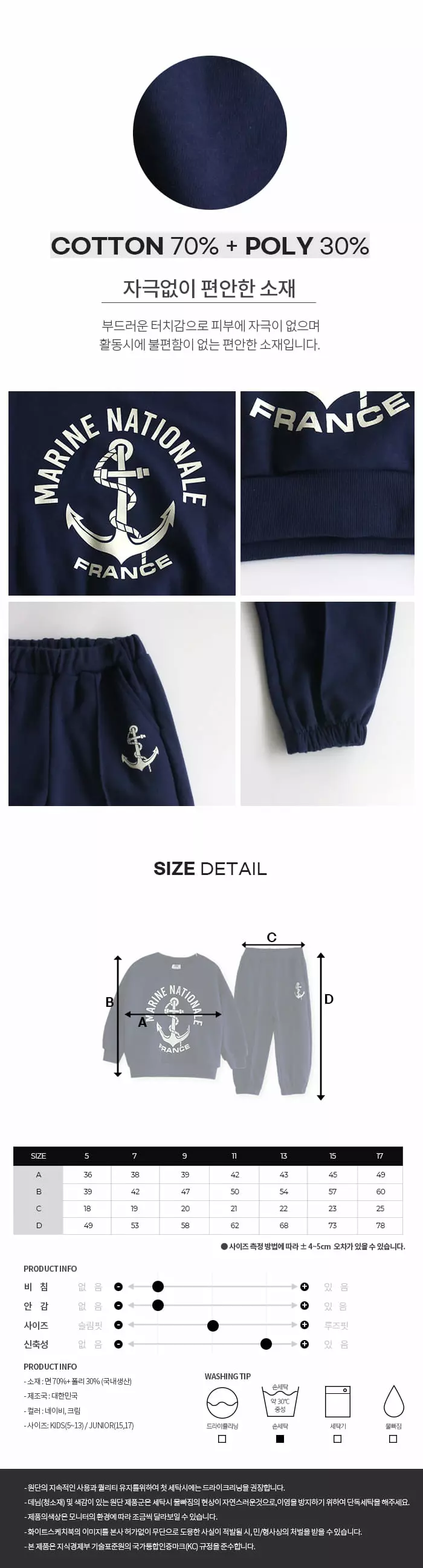 Whitesketchbook - Korean Children Fashion - #littlefashionista - Marnie Top Bottom Set - 4