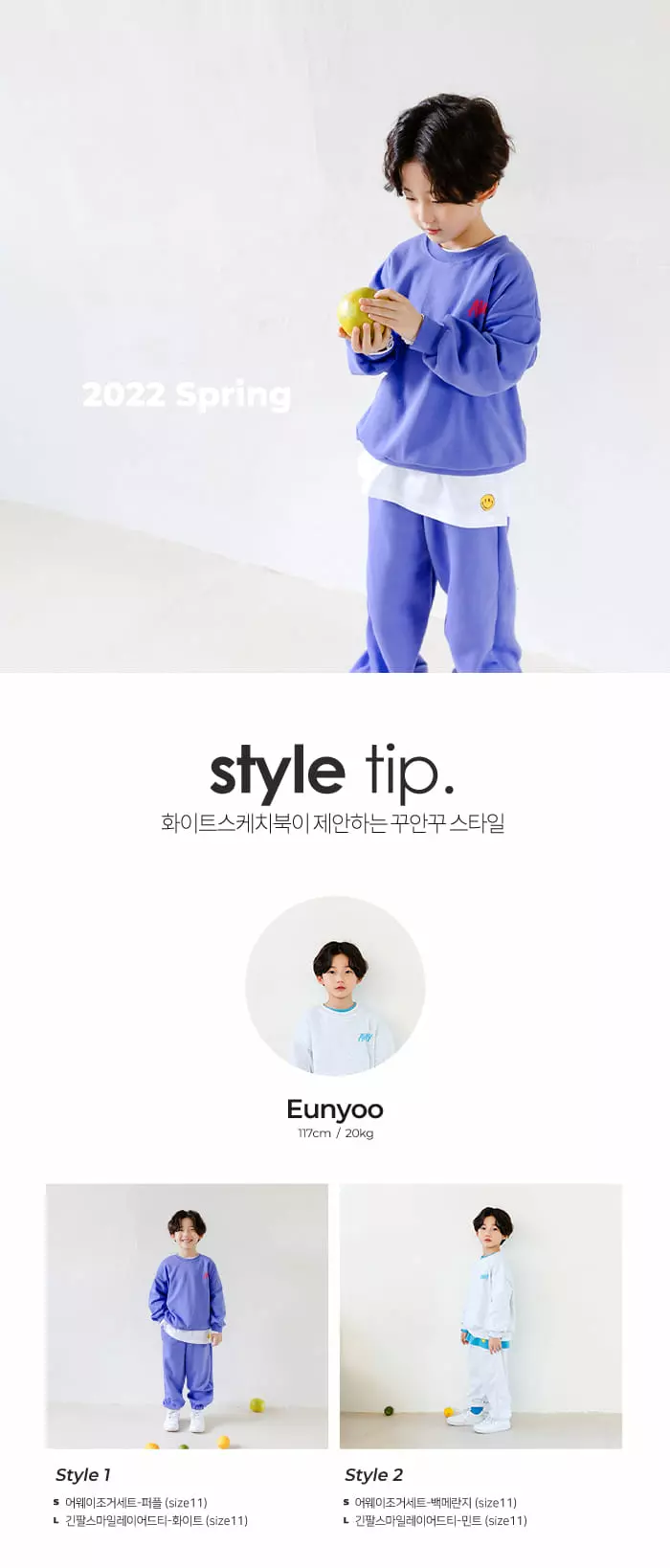 Whitesketchbook - Korean Children Fashion - #magicofchildhood - Away Top Bottom Set