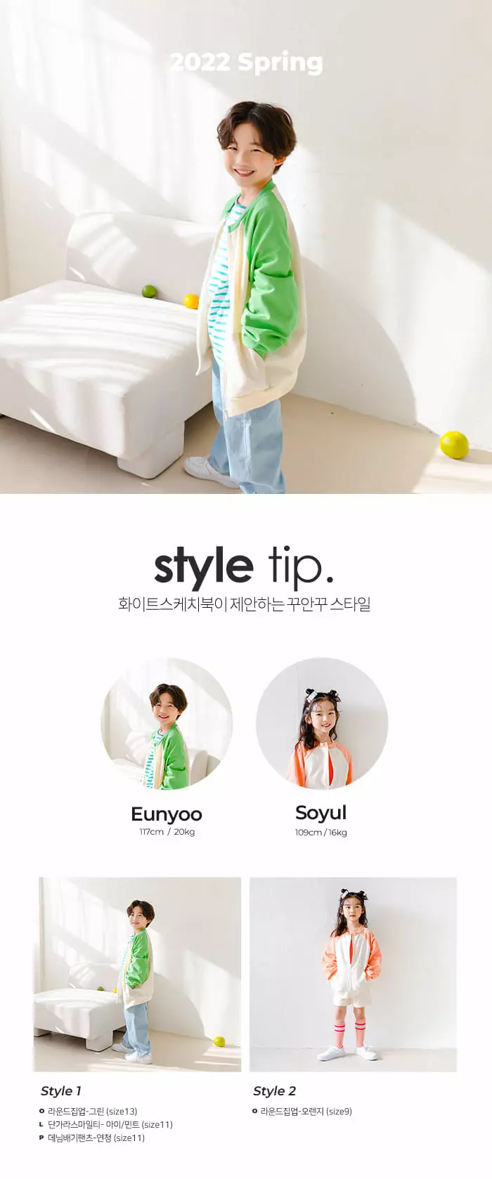 Whitesketchbook - Korean Children Fashion - #prettylittlegirls - Round Zip-up