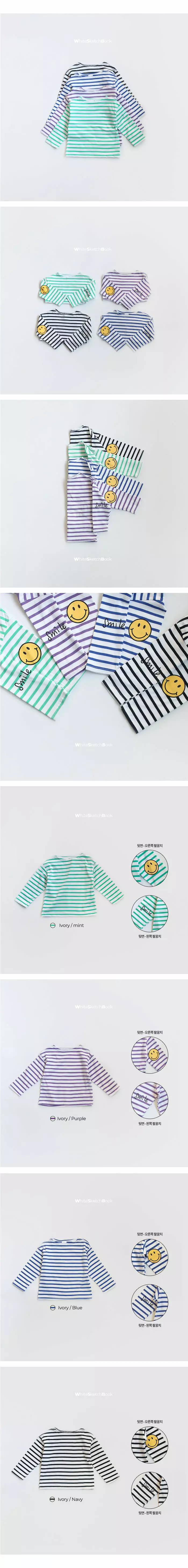 Whitesketchbook - Korean Children Fashion - #stylishchildhood - Stripes Smile Tee - 3