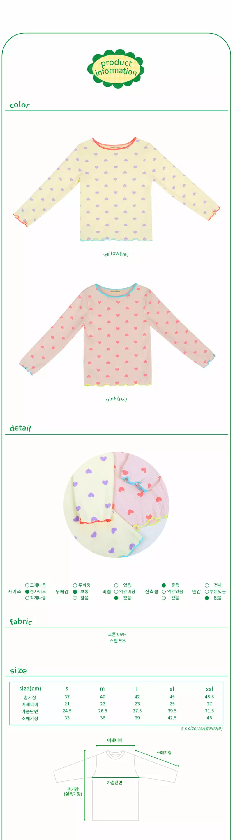 Amber - Korean Children Fashion - #kidsshorts - Yomi Tee - 5
