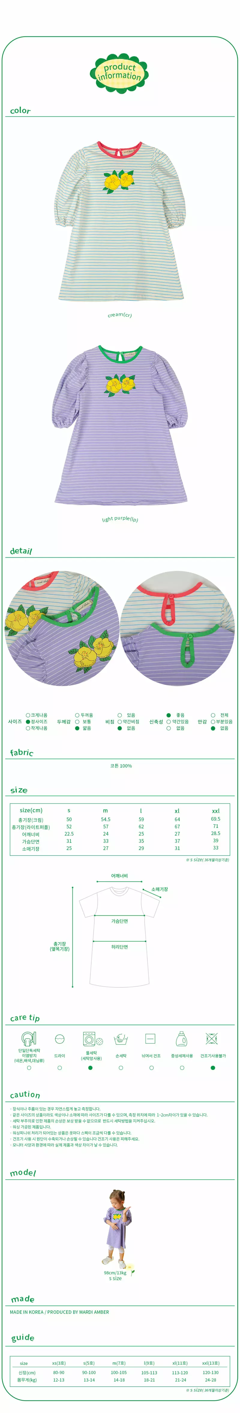 Amber - Korean Children Fashion - #kidsshorts - Rose One-piece - 4
