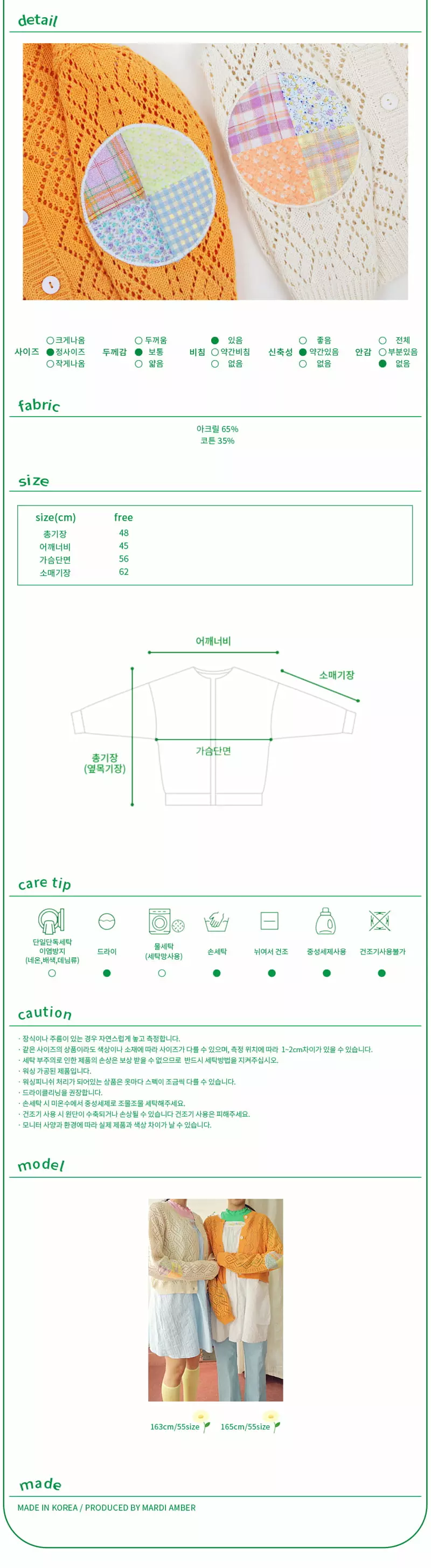 Amber - Korean Women Fashion - #womensfashion - Mom Lev Knit Cardigan - 5