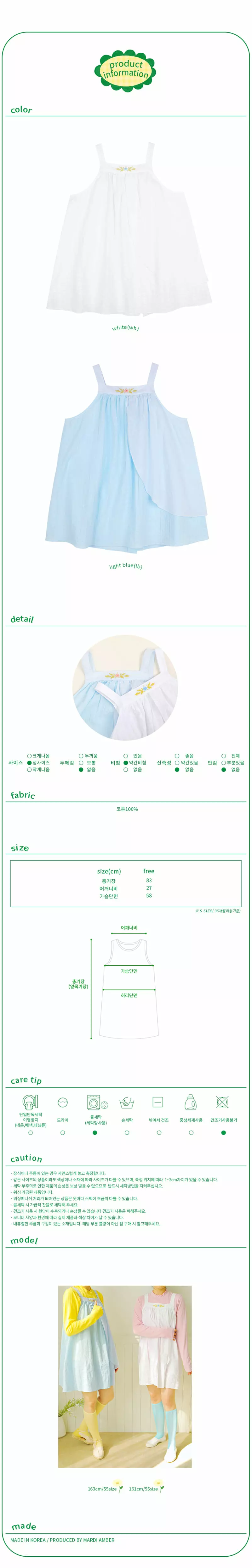 Amber - Korean Women Fashion - #momslook - Mom Puri One-piece - 4