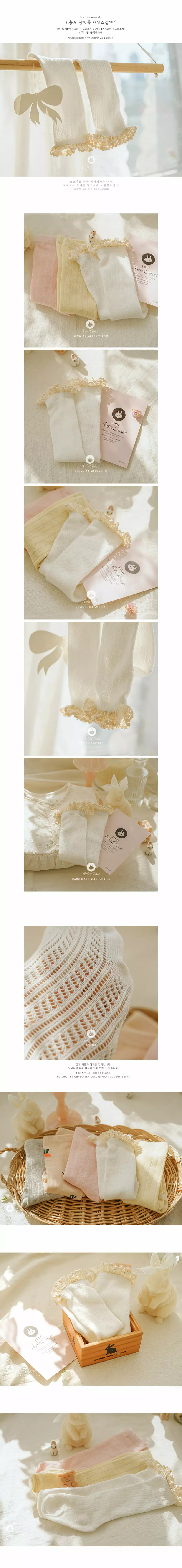 Arim Closet - Korean Baby Fashion - #babygirlfashion - Lace Point Kneesocks - 3