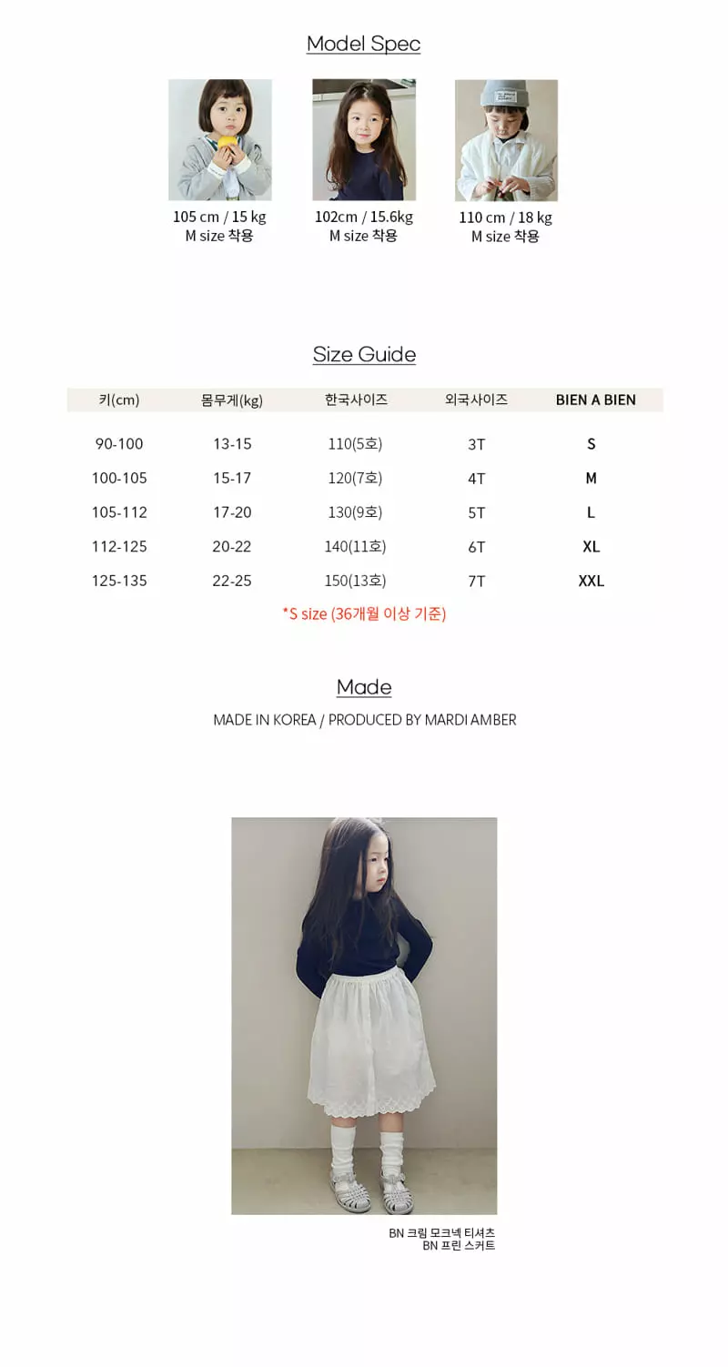 Bien a Bien - Korean Children Fashion - #discoveringself - Prin Skirt - 5