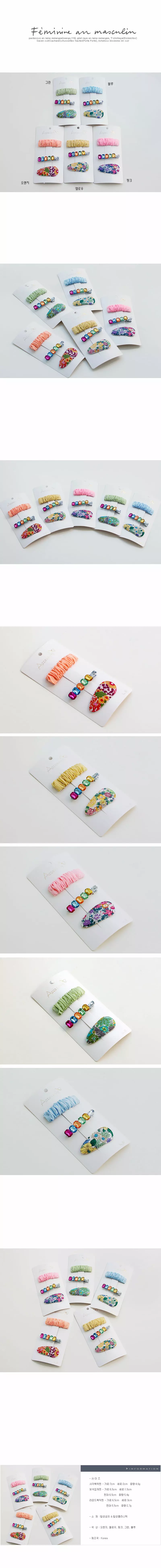 Jireh Bow - Korean Children Fashion - #fashionkids - Heiden Hairpin Set [set of 3]