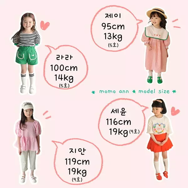 Momo Ann - Korean Children Fashion - #Kfashion4kids - Poni Tee