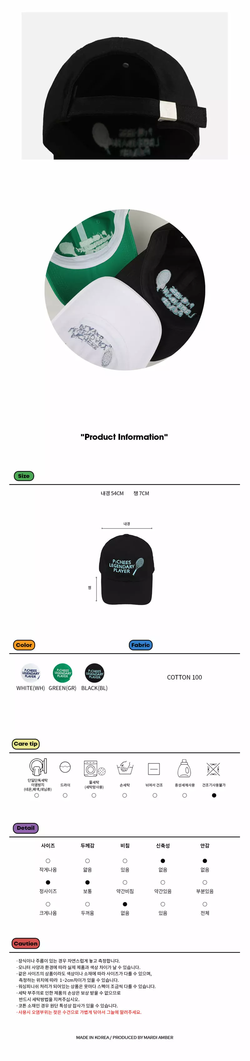 Peach-Cream - Korean Junior Fashion - #designkidswear - Leple Ball Cap - 4