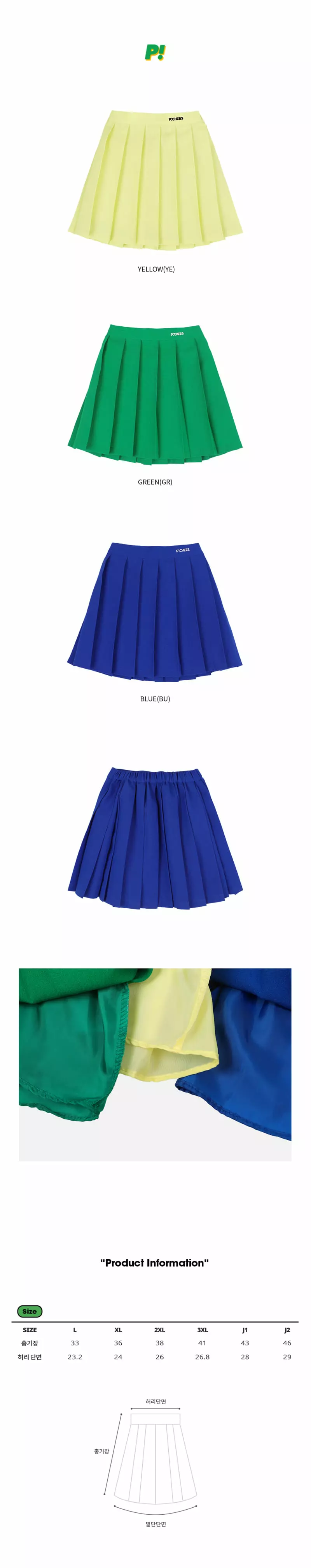 Peach-Cream - Korean Junior Fashion - #magicofchildhood - Lea Skirt - 5