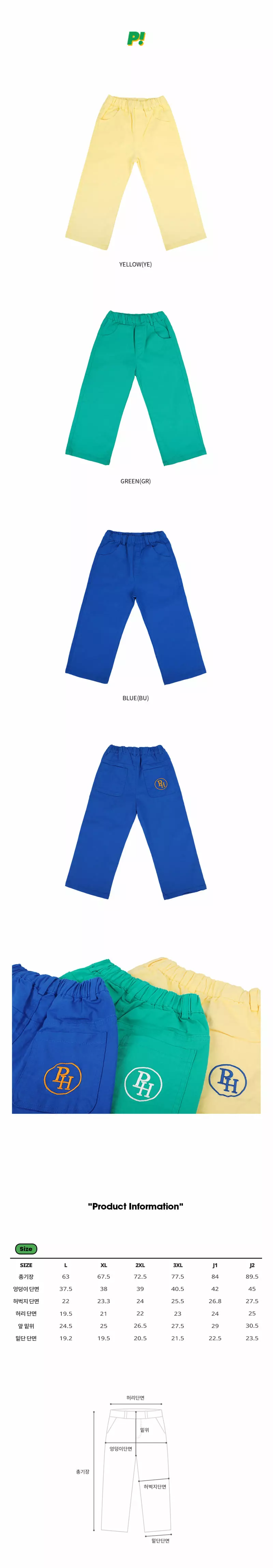 Peach-Cream - Korean Junior Fashion - #magicofchildhood - Trevi Pants - 4