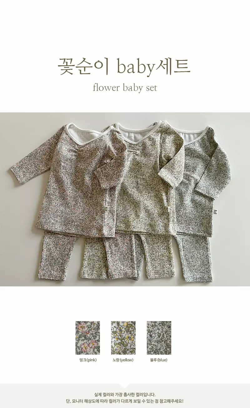 Peekaboo - Korean Baby Fashion - #babyboutiqueclothing - Flower Babay Easywear - 2