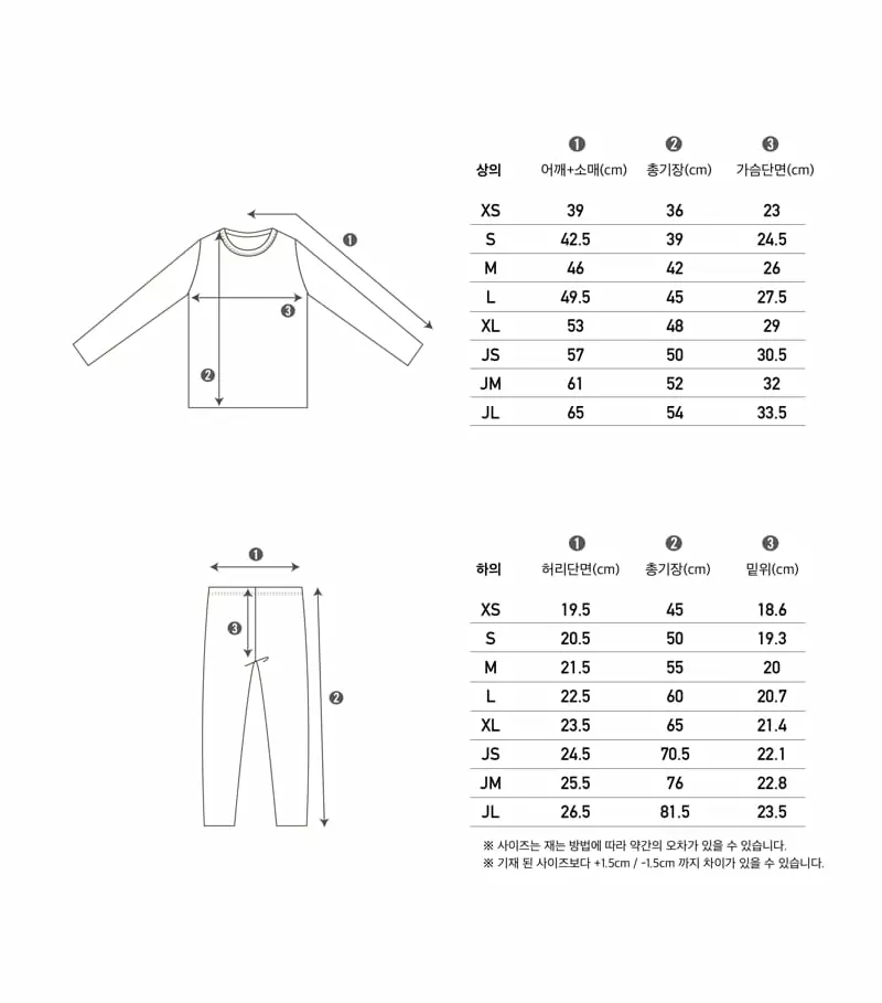 Peekaboo - Korean Baby Fashion - #babyclothing - Boni Easywear - 7