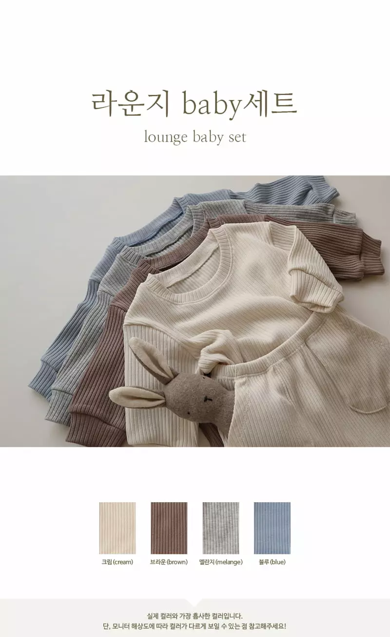 Peekaboo - Korean Baby Fashion - #babyfashion - Lounge Baby Easywear
