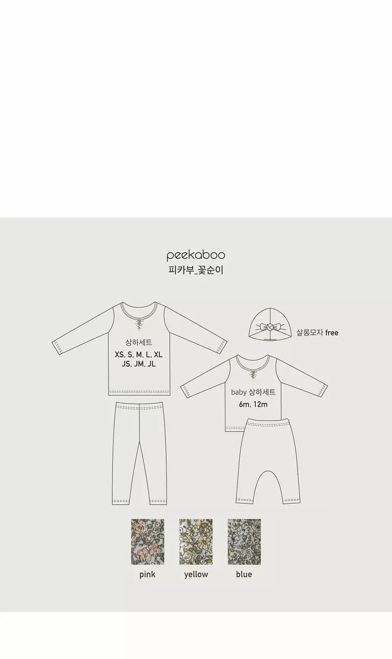 Peekaboo - Korean Baby Fashion - #babyfever - Flower Babay Easywear - 5