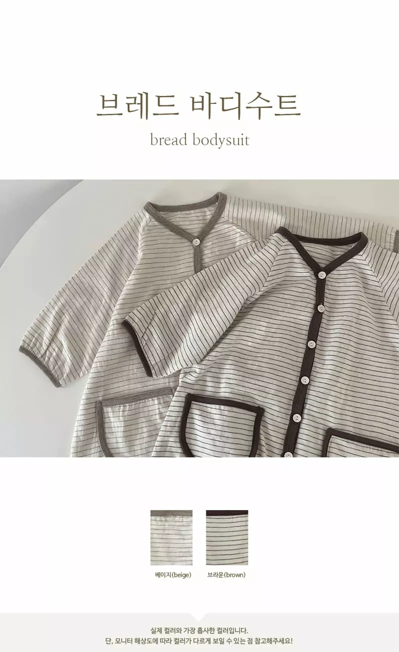 Peekaboo - Korean Baby Fashion - #babyoninstagram - Bread Bodysuit