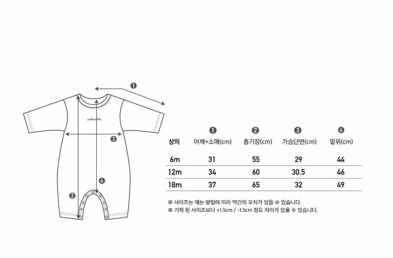 Peekaboo - Korean Baby Fashion - #babyoninstagram - Sand Bodysuit - 6