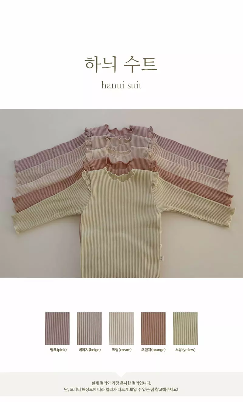 Peekaboo - Korean Baby Fashion - #babyoutfit - Hani Bodysuit