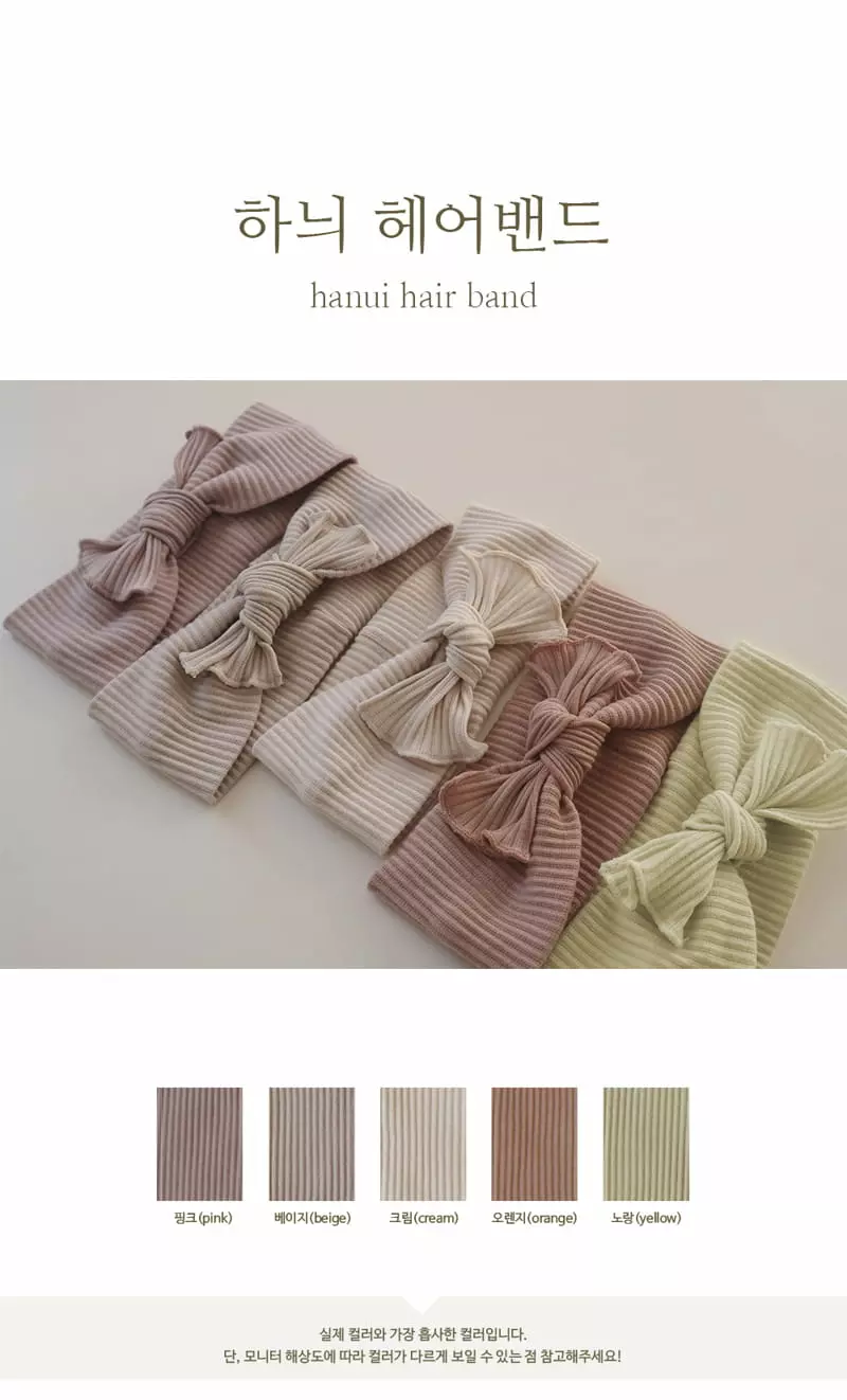 Peekaboo - Korean Baby Fashion - #babyoutfit - Hani Hairband