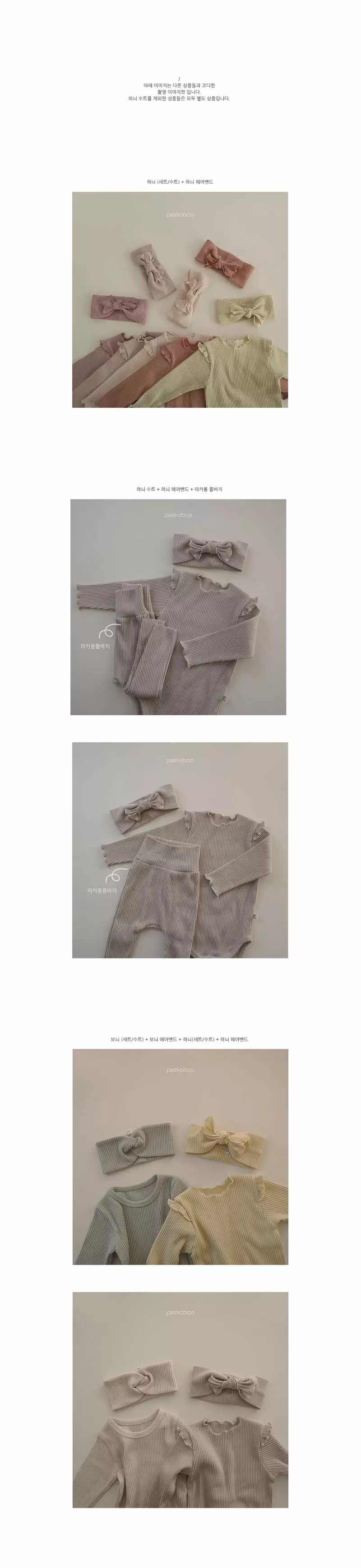 Peekaboo - Korean Baby Fashion - #onlinebabyshop - Hani Bodysuit - 5