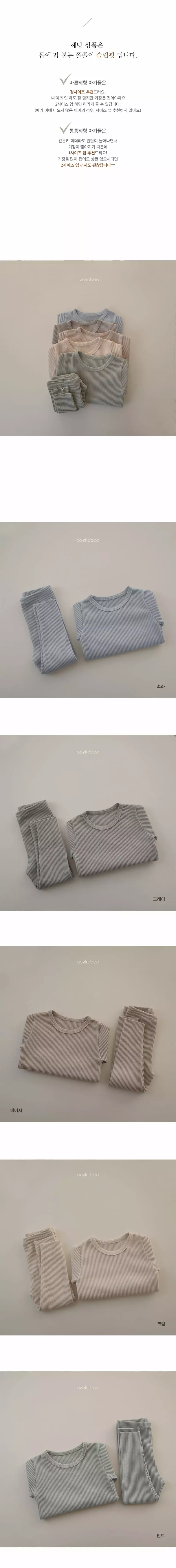 Peekaboo - Korean Baby Fashion - #onlinebabyshop - Boni Easywear - 3