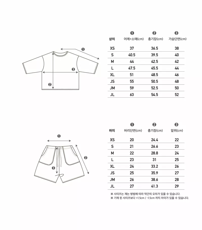 Peekaboo - Korean Children Fashion - #kidzfashiontrend - Yolo Easywear - 4