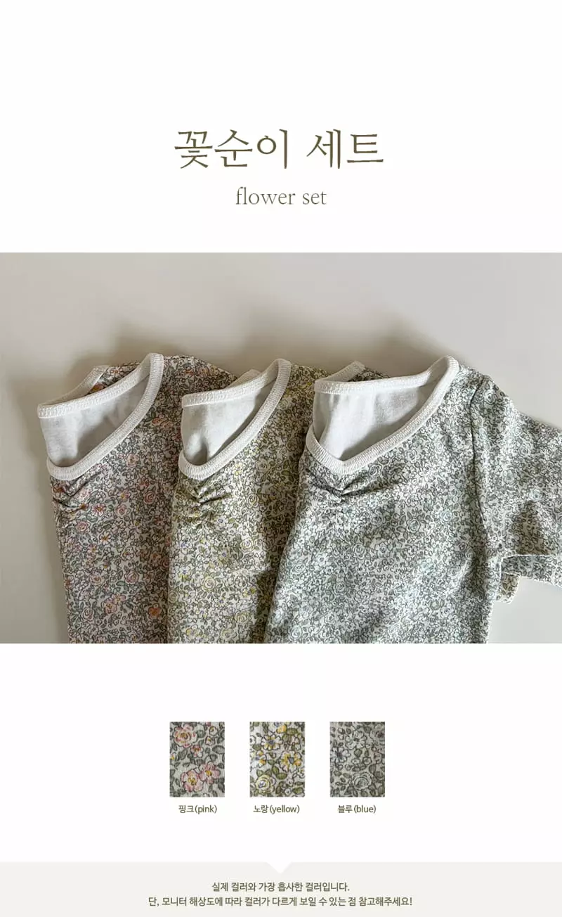 Peekaboo - Korean Children Fashion - #fashionkids - Flower Easywear