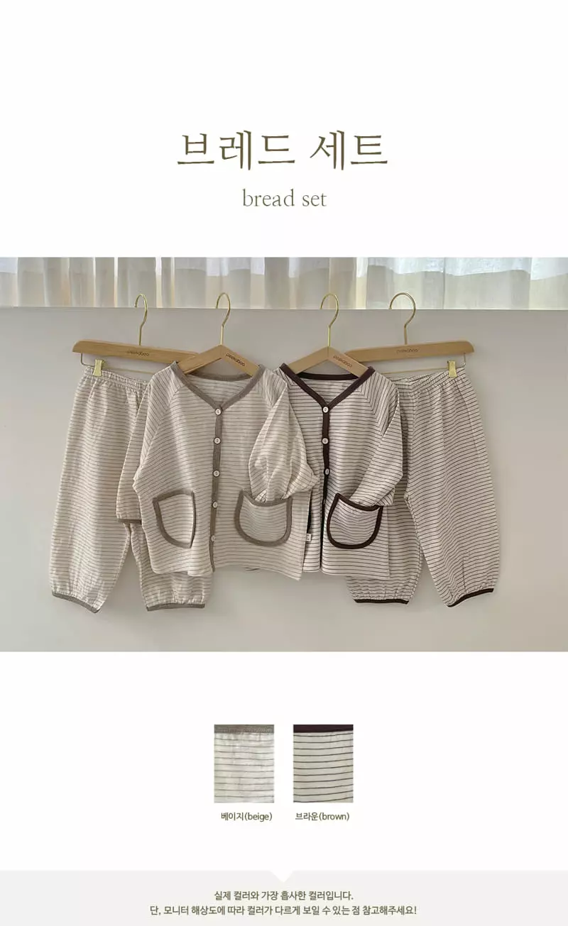 Peekaboo - Korean Children Fashion - #kidsstore - Bread Easywear