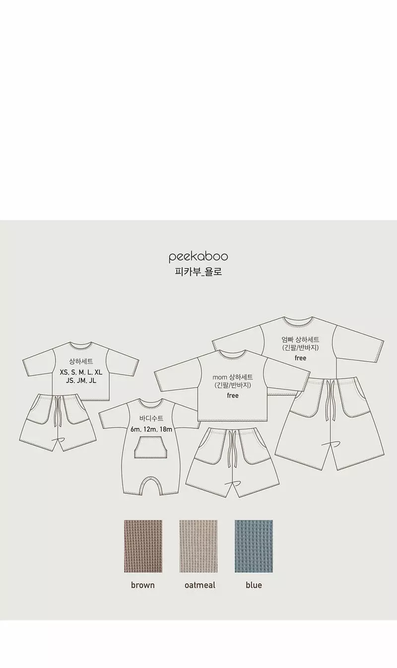 Peekaboo - Korean Children Fashion - #kidzfashiontrend - Yolo Easywear - 3