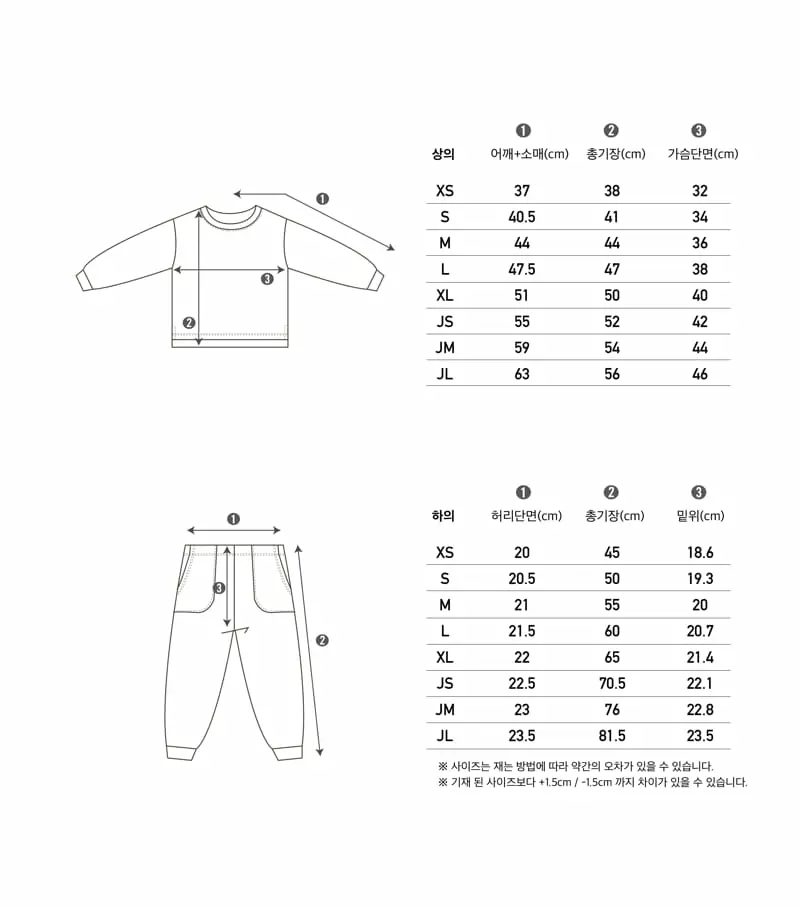 Peekaboo - Korean Children Fashion - #Kfashion4kids - Lounge Easywear - 4
