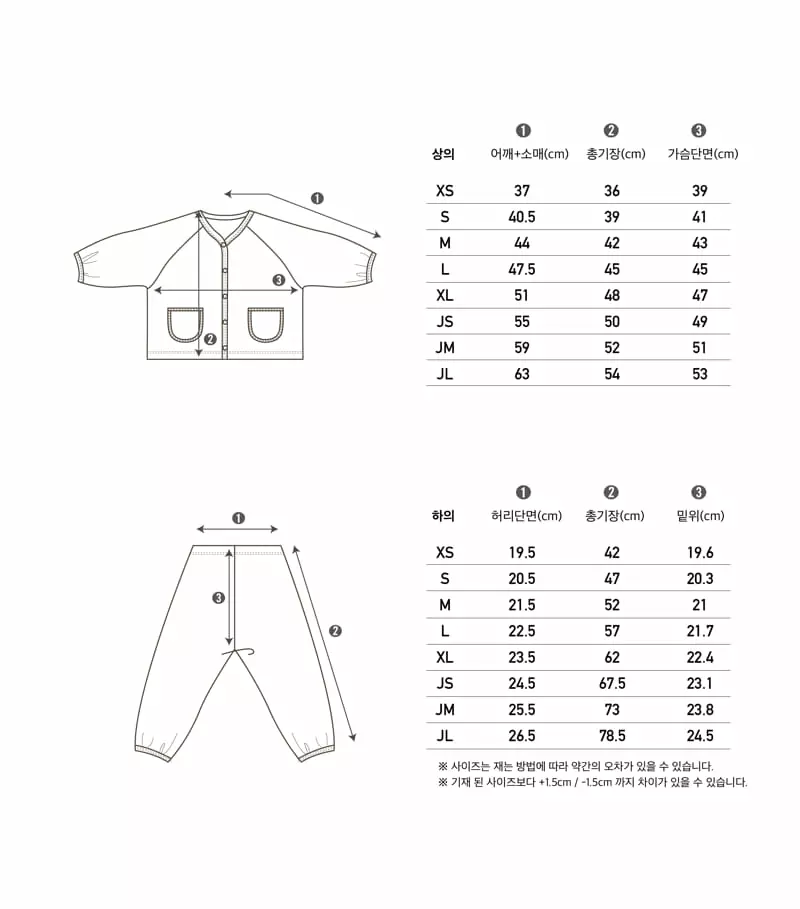 Peekaboo - Korean Children Fashion - #magicofchildhood - Bread Easywear - 5