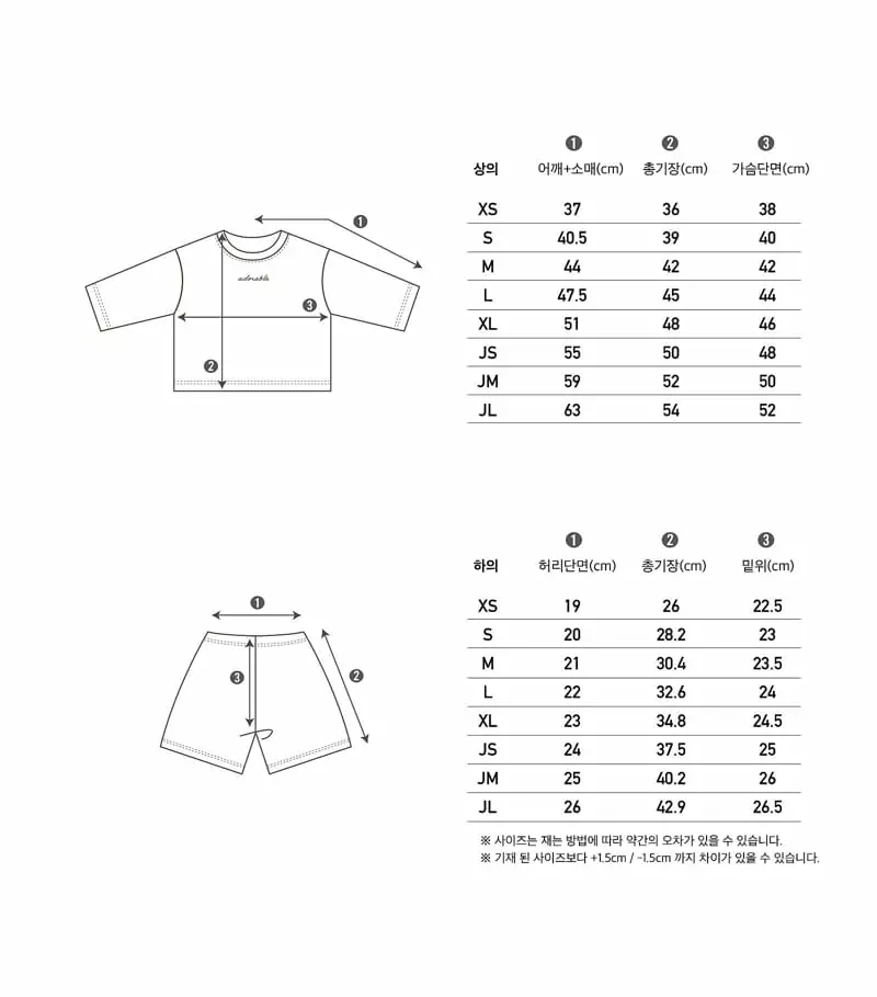 Peekaboo - Korean Children Fashion - #minifashionista - Sand Easywear - 11