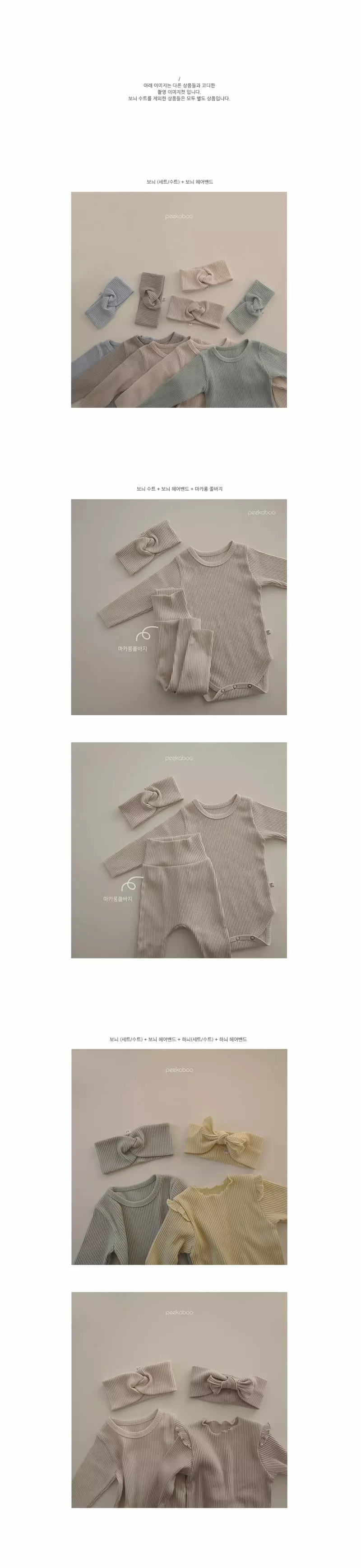 Peekaboo - Korean Children Fashion - #toddlerclothing - Boni Bodysuit - 4