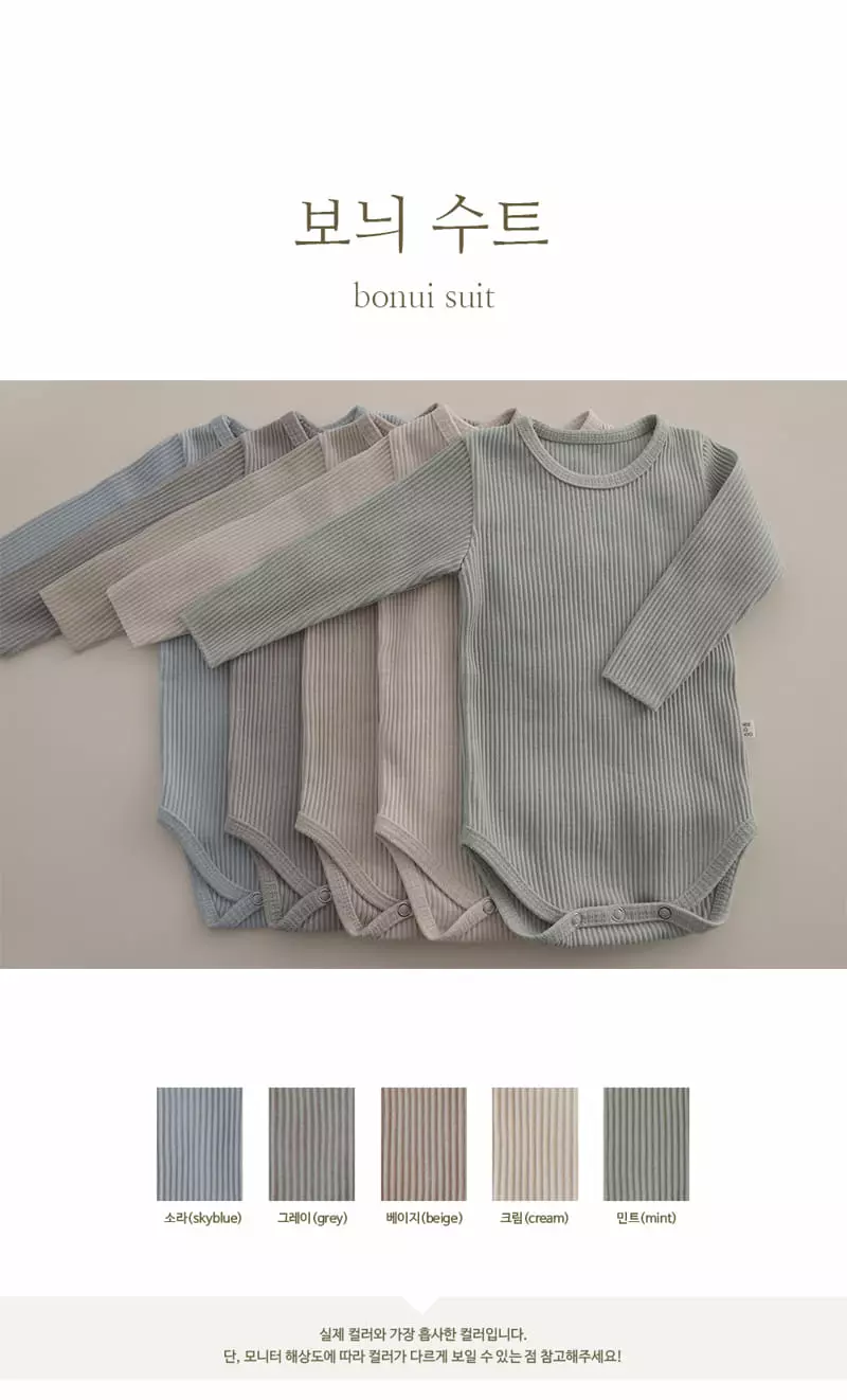 Peekaboo - Korean Children Fashion - #todddlerfashion - Boni Bodysuit - 2