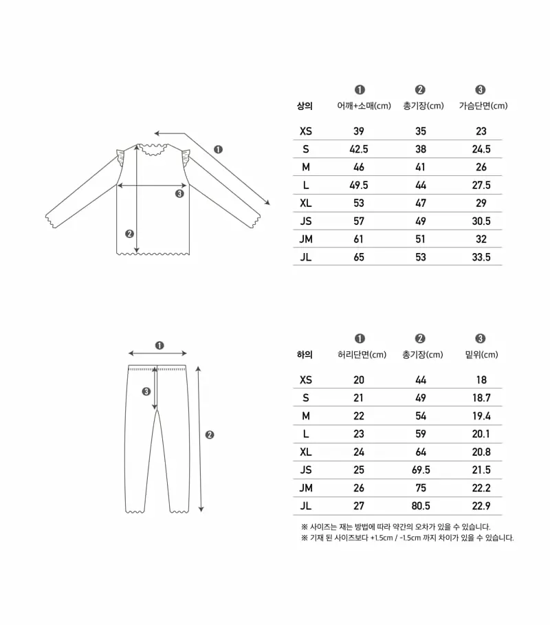 Peekaboo - Korean Children Fashion - #toddlerclothing - Hani Easywear - 7