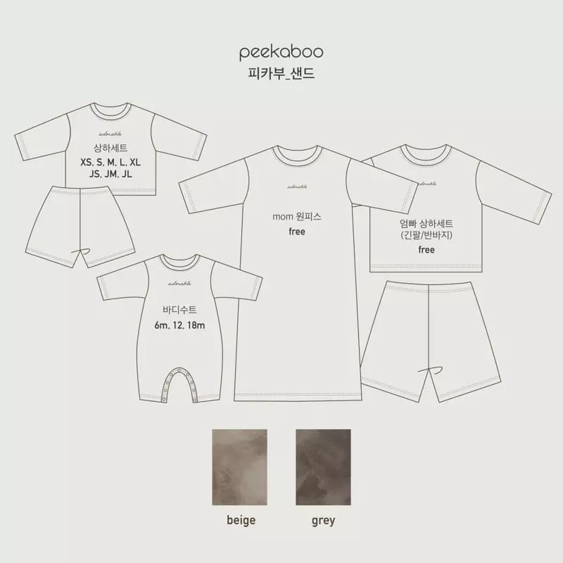 Peekaboo - Korean Women Fashion - #momslook - Dad Sand Easywaer - 12