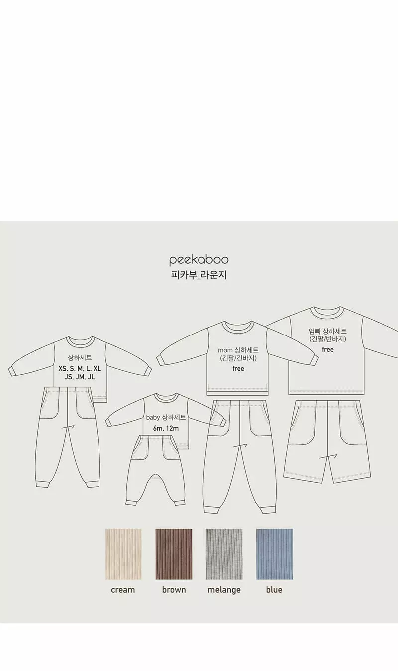 Peekaboo - Korean Women Fashion - #womensfashion - Mom Lounge Easywear - 4