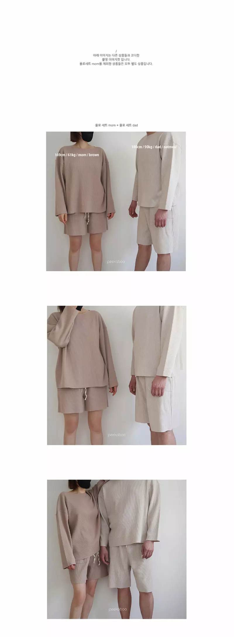 Peekaboo - Korean Women Fashion - #thelittlethings - Mom Yolo Easywear - 4