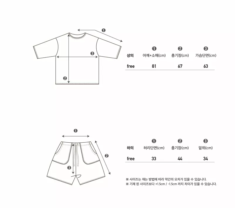 Peekaboo - Korean Women Fashion - #momslook - Mom Yolo Easywear - 6