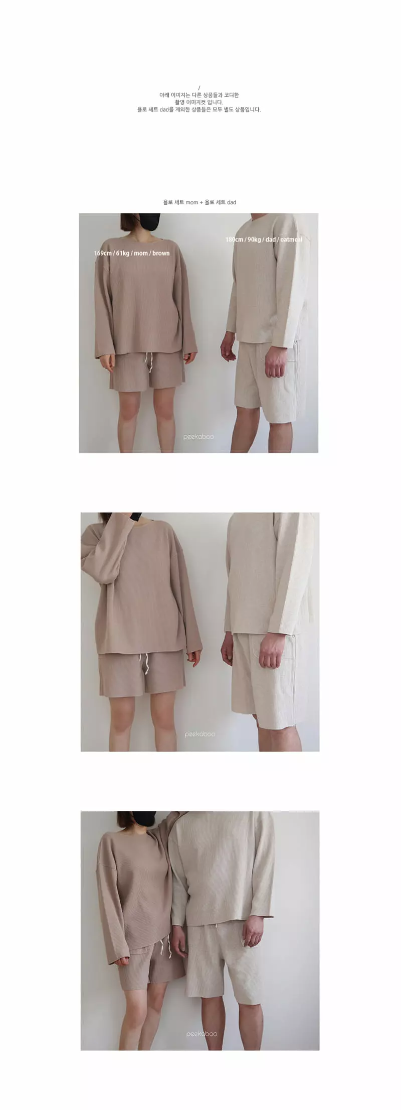 Peekaboo - Korean Women Fashion - #momslook - Dad Yolo Easywear - 4
