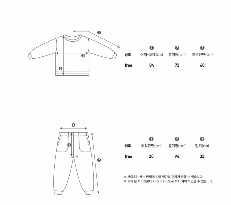 Peekaboo - Korean Women Fashion - #womensfashion - Mom Lounge Easywear - 5