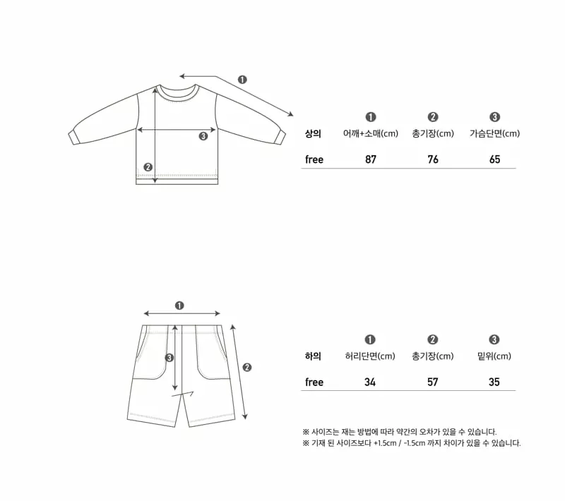 Peekaboo - Korean Women Fashion - #momslook - Dad Lounge Easywear - 4