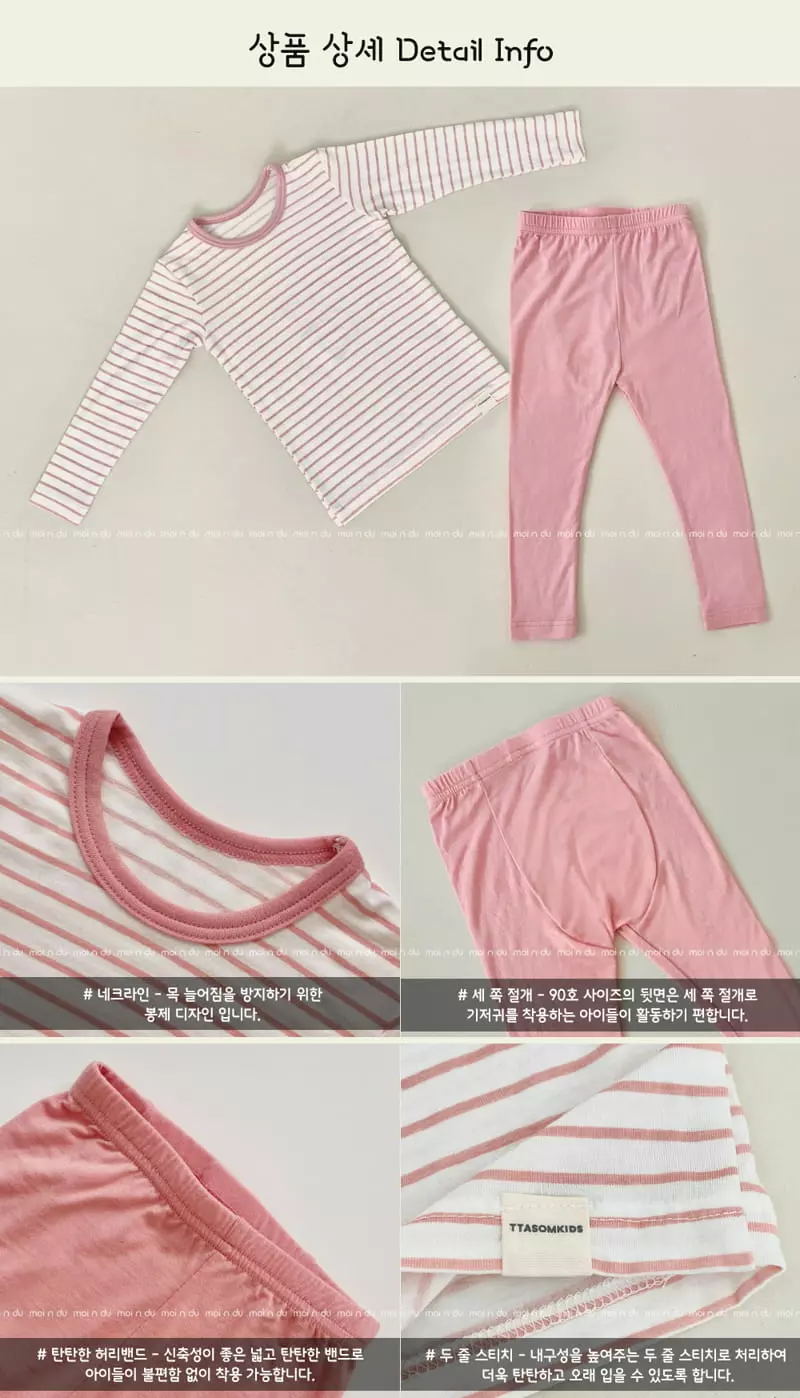 Ttasom - Korean Children Fashion - #Kfashion4kids - Stripes Pink Tencel Modal Easywear - 8