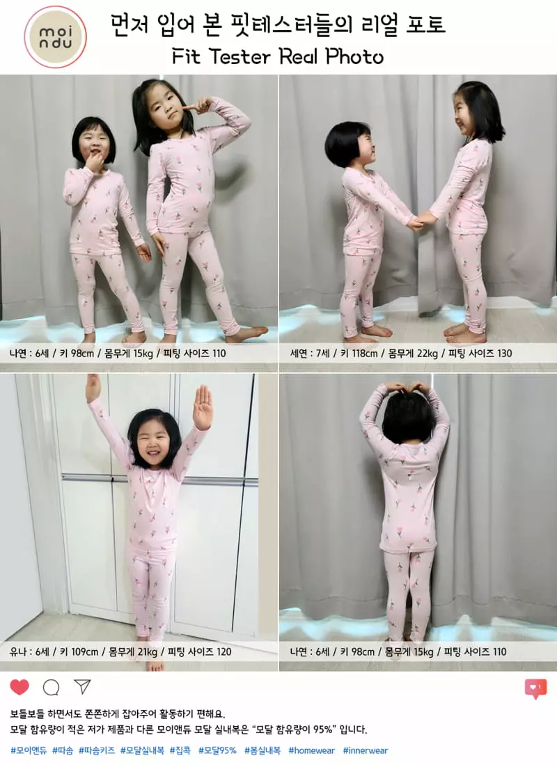 Ttasom - Korean Children Fashion - #Kfashion4kids - Tulips Bunny Tencel Modal Easywear - 6