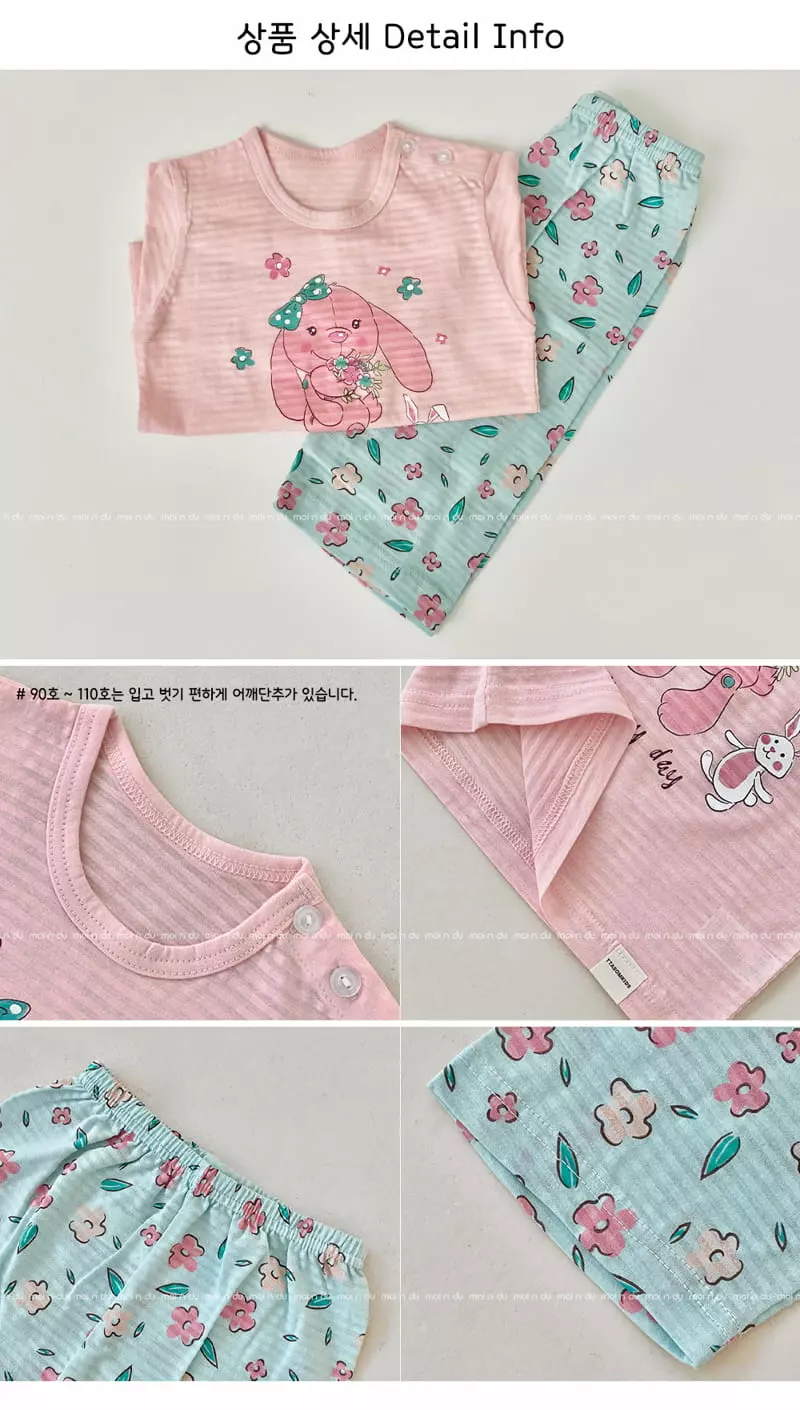Ttasom - Korean Children Fashion - #Kfashion4kids - Flower Rabbit Jacquard Capri Easywear - 8