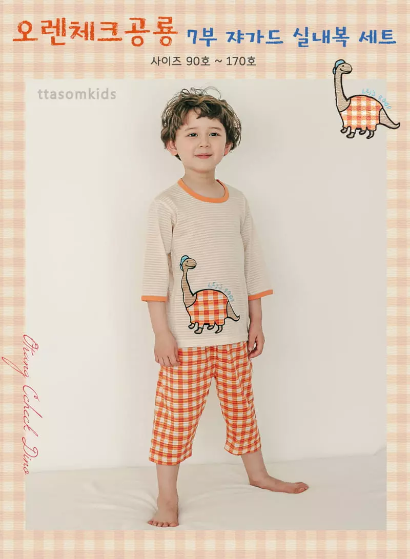 Ttasom - Korean Children Fashion - #Kfashion4kids - Orange Check Dino Jacquard Capri Easywear