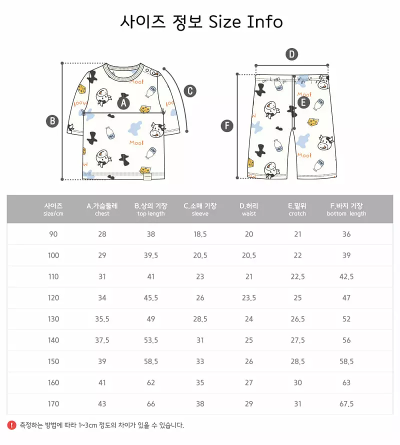 Ttasom - Korean Children Fashion - #Kfashion4kids - Cheese Cow Jacquard Capri Easywear - 10