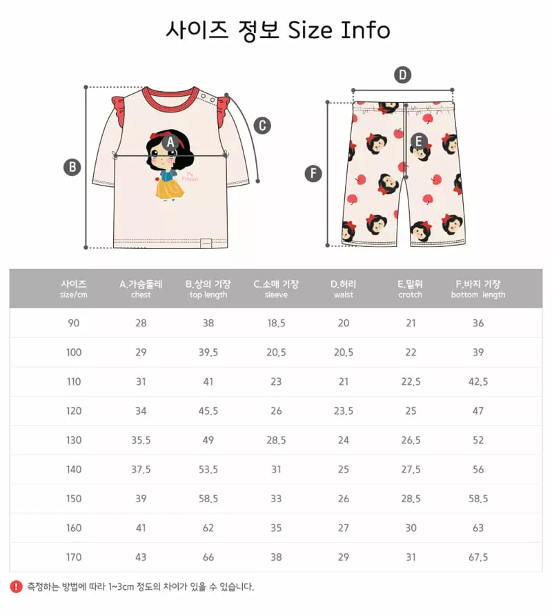 Ttasom - Korean Children Fashion - #childofig - Ribbon Princess Jacquard Capri Easywear - 10